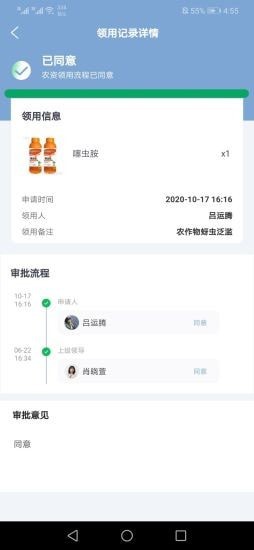 卓雪锄邦截图