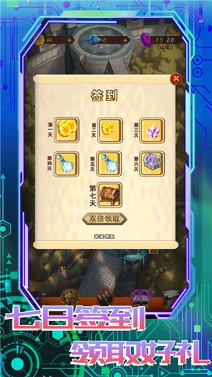无尽之渊截图