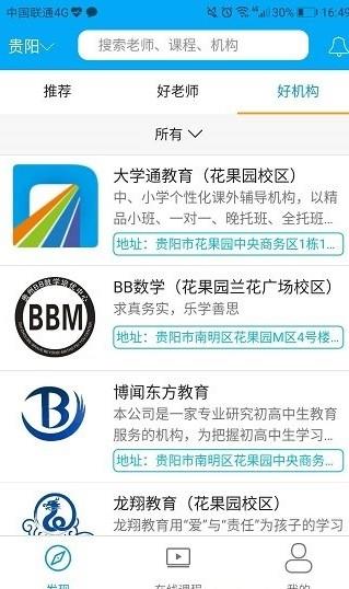 志其截图