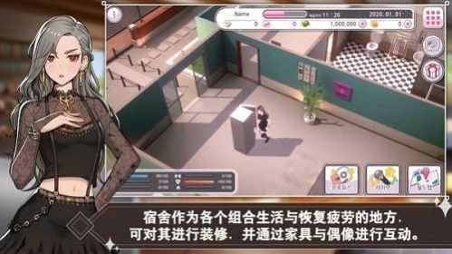 创造有你截图