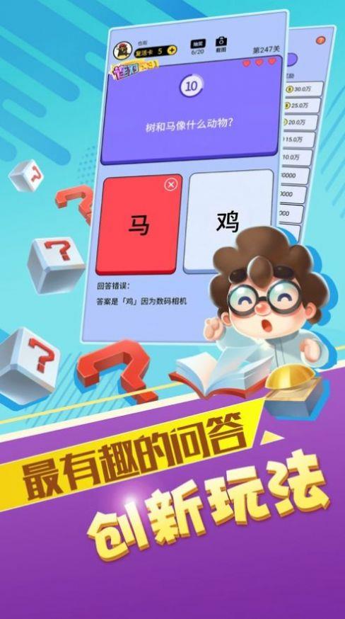 赏金答人截图