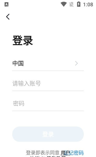 西蒙智享截图