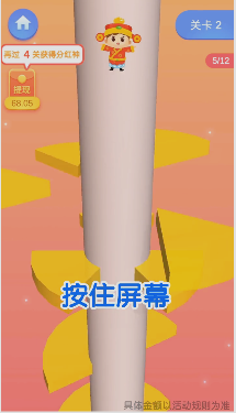 极限跳跃截图