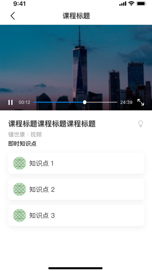 小智牧牛班截图