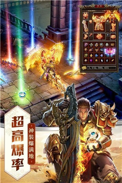 无忧传奇1.76截图