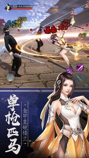 天灵真仙截图