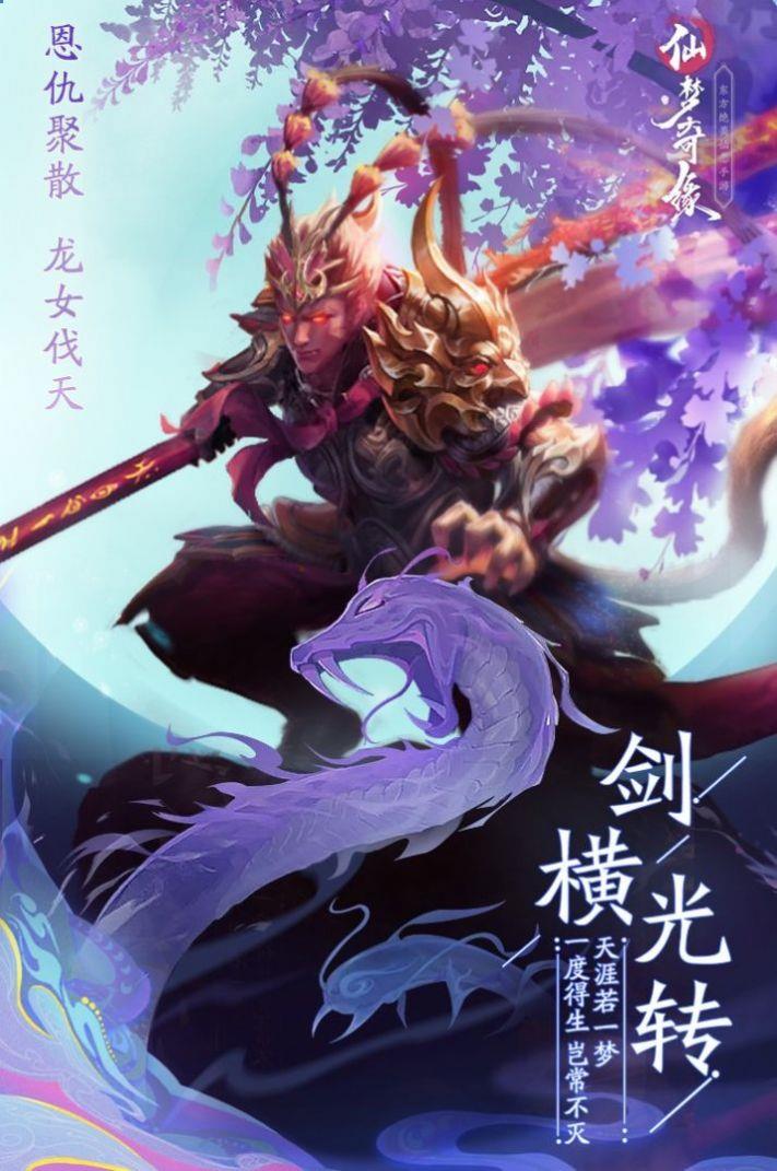 混沌雪中行截图