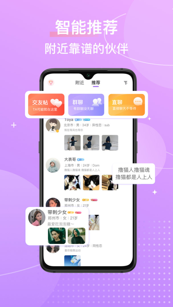 芥末截图