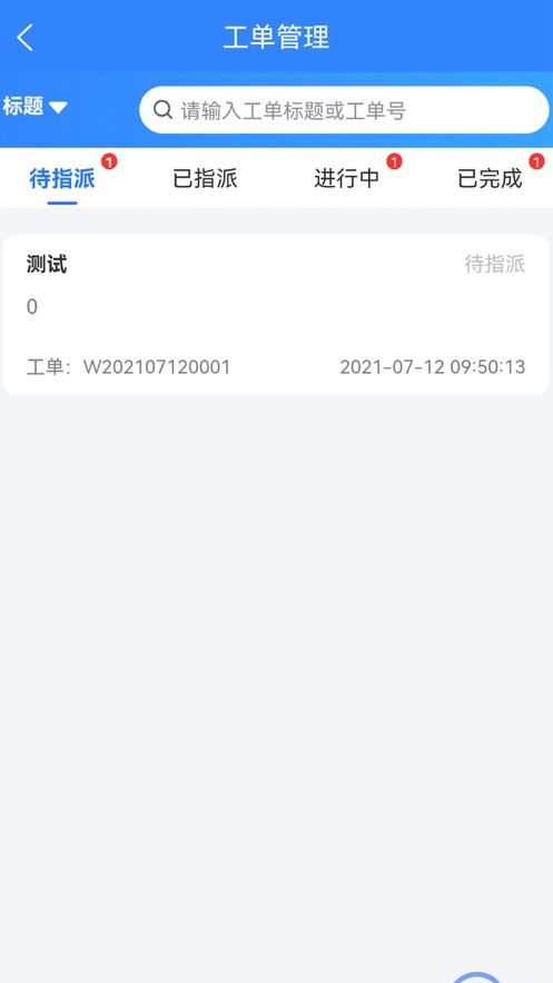 客宝宝截图