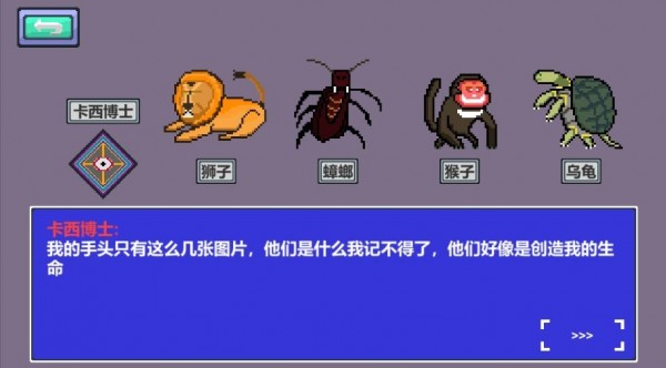 人工智能史记截图