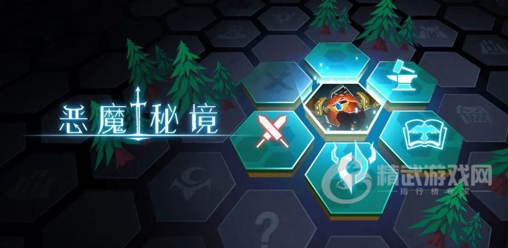 《恶魔秘境》抽牌控制流怎么玩