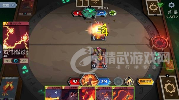 《恶魔秘境》红龙喷子流怎么玩