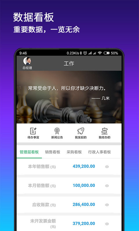 搭搭云截图