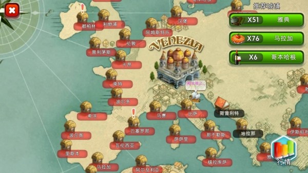 我爱威尼斯截图