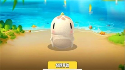 海上派对截图