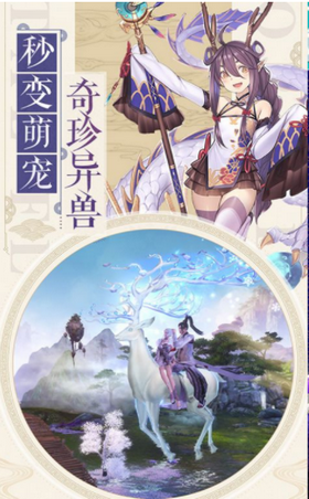古道剑尊截图
