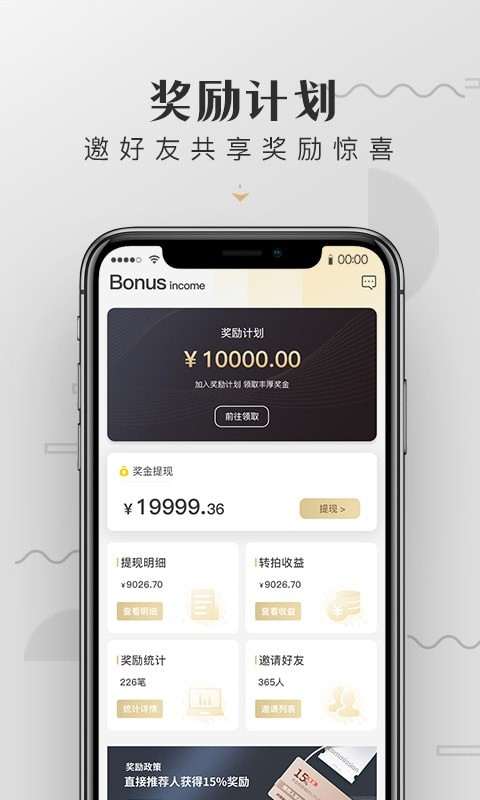 皆拍截图