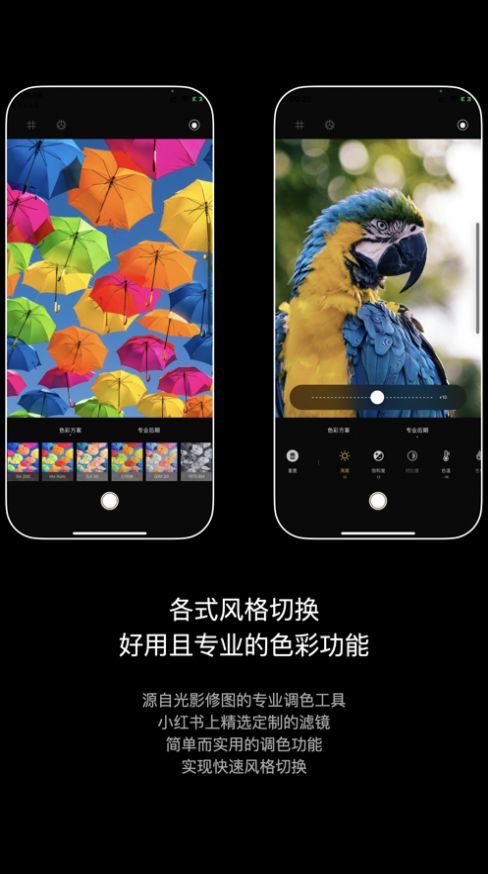 生图相机截图