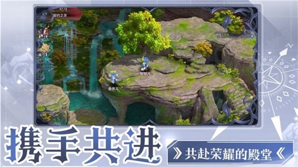 护花仙尊截图