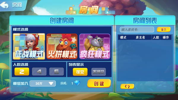 嘻嘻方块截图