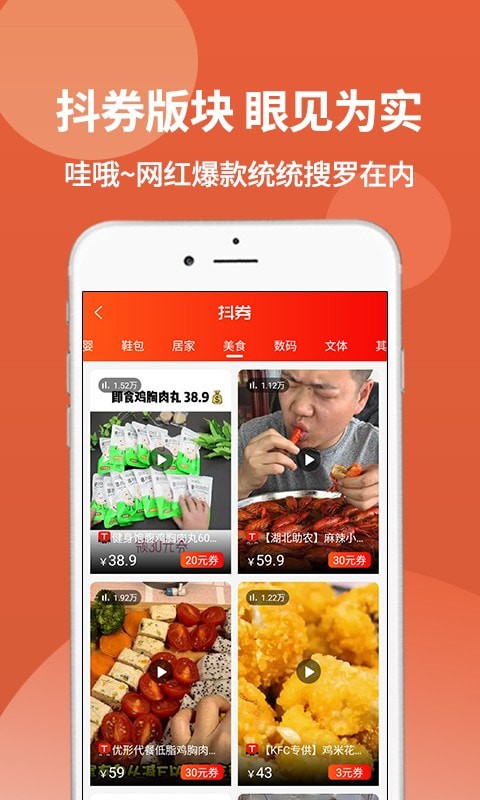 惠美街截图
