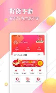 易起晒截图