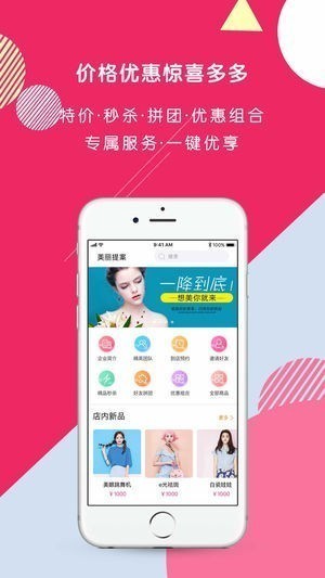 芙狸截图