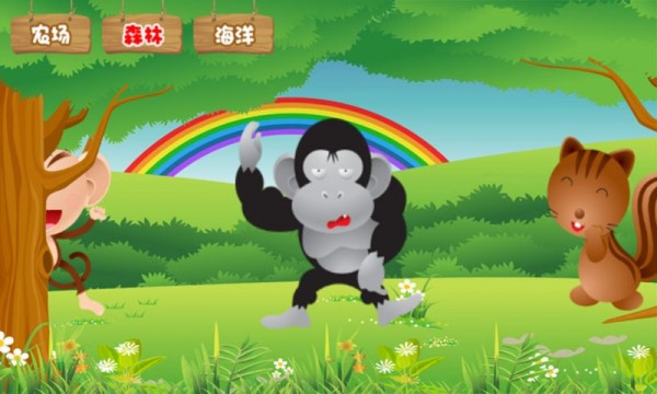 儿童宝宝欢乐超人截图