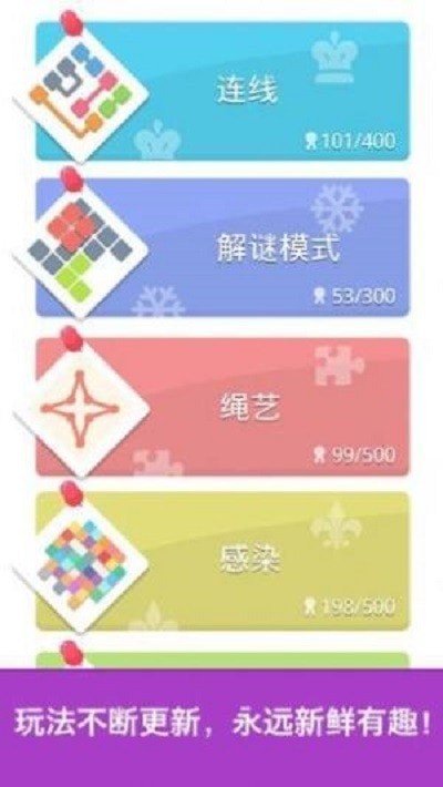 疯狂脑风暴截图
