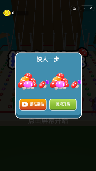 搬砖我快乐