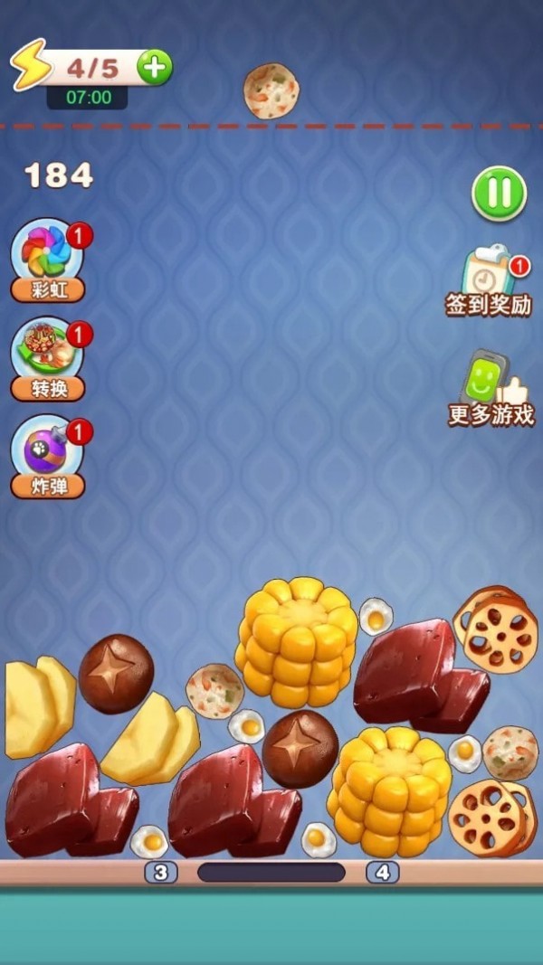 疯狂火锅截图