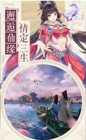 古道剑尊截图