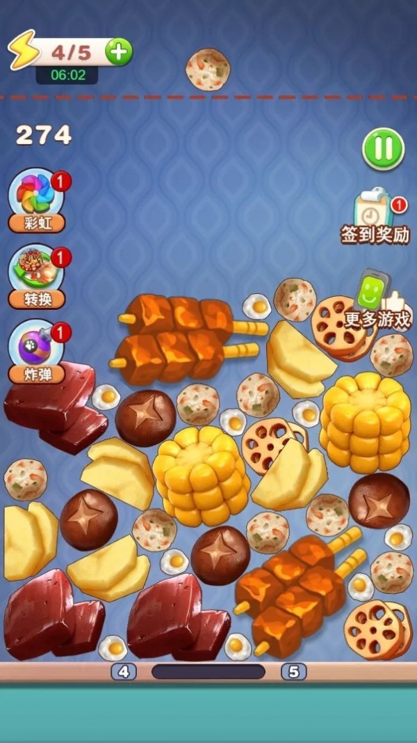 疯狂火锅截图