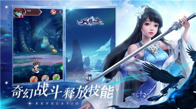 玄清世录截图