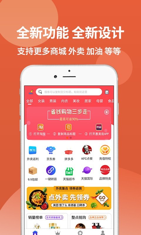 惠美街截图