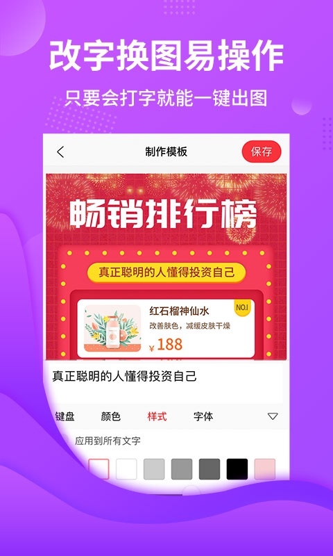 截图云截图