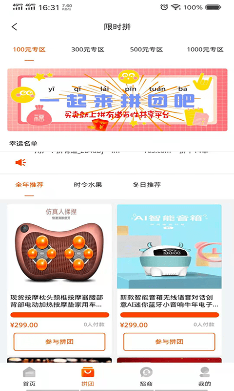 众信云截图