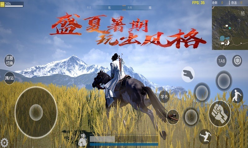 孤岛小英雄截图