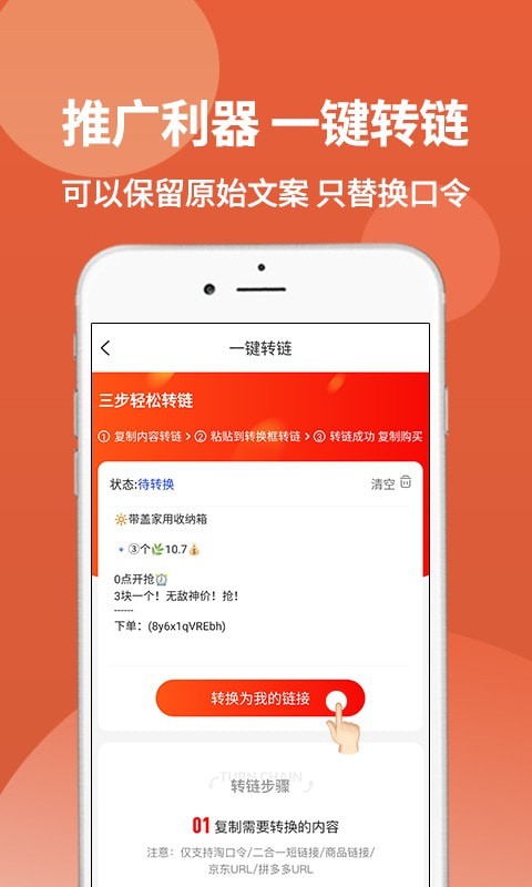 惠美街截图
