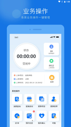 百色猫截图