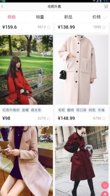 唯拼截图