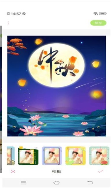 梦幻美妆相机截图