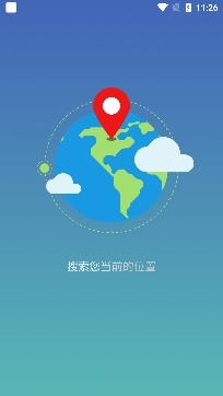 坚果简单天气预报截图