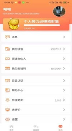 迈赞截图
