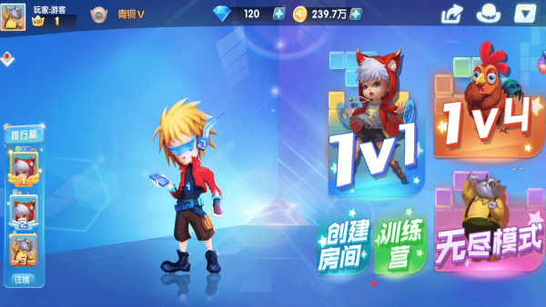嘻嘻方块截图