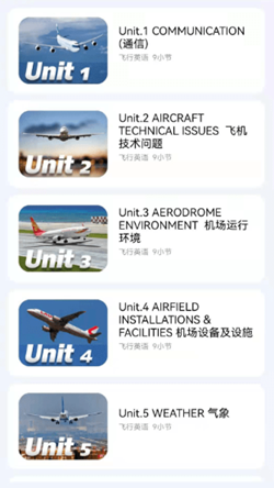 地平线航空英语截图
