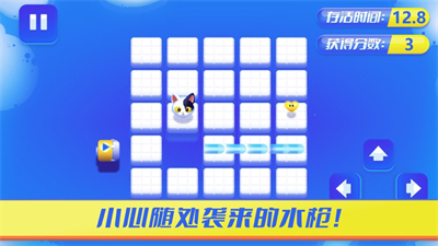空尖不碰水截图