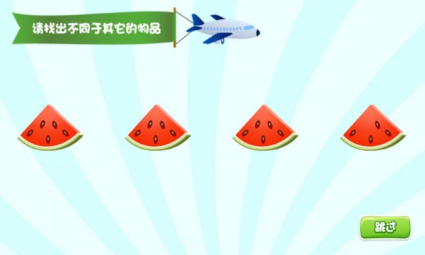 儿童宝宝欢乐超人截图