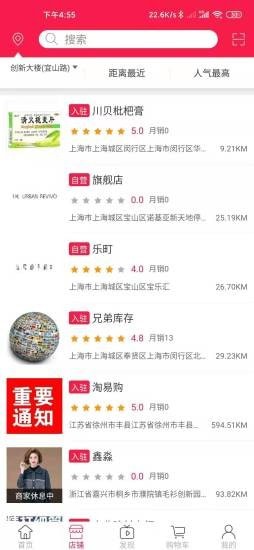库存世界截图