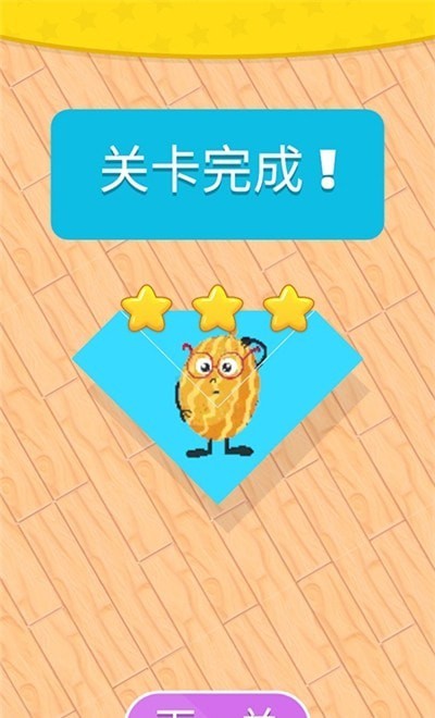 魔幻折纸我最强截图